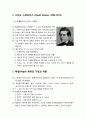 복음비평사福音批評史 헤겔 학파의 재건 (다비드 스트라우스, 헤겔학파의 가정과 적용, 기독교의 신화적 초자연론의 기원, 예수의 부활, 메시야에 관한 개념, 스트라우스 신학에 관한 비판) 2페이지