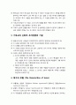 복음비평사福音批評史 헤겔 학파의 재건 (다비드 스트라우스, 헤겔학파의 가정과 적용, 기독교의 신화적 초자연론의 기원, 예수의 부활, 메시야에 관한 개념, 스트라우스 신학에 관한 비판) 3페이지
