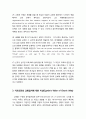 [초대교회사] 키프리안(CYPRIAN) Cyprian of Carthage Promotes Unity - 키프리안의 중요성, 키프리안의 구원교리와 교회일치에 대한 이상, 키프리안의 유산 4페이지