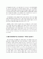 [초대교회사] 알렉산드리아의 클레멘트(CLEMENT OF ALEXANDRIA) - 클레멘트의 생애와 경력(Clement`s Life and Career), 클레멘트와 헬라철학(Clement and Greek Philosophy), 참된 영지주의(True Gnosticism) 4페이지