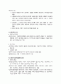 [현대사회문제] 빈곤(poverty)과 소득분배(income distribution) - 계층사회에서의 빈곤적 의미, 빈곤의 개념,빈곤의 원인, 빈곤의 대응책 4페이지