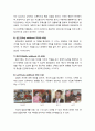 [영유아嬰乳兒발달] 아동연구의 역사와 발달단계 - 아동기의 구분, 인간 발달단계의 성립(태내기, 영아기, 유아기, 아동기, 청소년기, 성인기, 중년기, 노년기) 5페이지