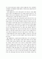 박근혜 정부의 복지정책의 비전과 특징, 박근혜 정부의 복지정책 공약의 주요 내용 3페이지