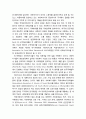 [사회복지개론] 사회복지(社會福祉)의 새로운 도전과 비전 (외국인 노동자, 탈북자, 다문화가정, 국제사회복지, 군사회복지, 동성애) 6페이지