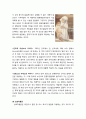 [영유아발달] 발달(發達)이란 무엇이며 왜 발달을 연구해야 하는가 (발달 개념 및 발달의 관점) 6페이지