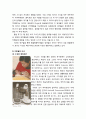 [영유아발달] ≪애착(愛着)과 애착이론(愛着理論)≫ 애착의 정의와 애착이론의 비교 {정신분석학 이론, 학습이론, 인지발달이론, 생태학적 이론, 이론들의 비교} 6페이지