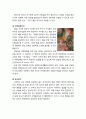 [영유아嬰乳兒발달] 영아기 감각발달 - 시각발달, 청각발달, 후각발달, 미각발달, 촉각발달(피부접촉자극, 온도감각, 통각) 6페이지