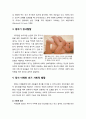 [영유아발달] ≪영아기의 정서발달(emotional development)≫ 정서의 특성과 유형, 영아기 정서발달, 정서 이해와 초기 사회적 발달 6페이지