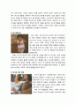 [영유아발달] ≪영아기의 정서발달(emotional development)≫ 정서의 특성과 유형, 영아기 정서발달, 정서 이해와 초기 사회적 발달 7페이지