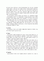 
[영유아발달] ≪유아의 언어발달(言語發達)≫ 언어발달이론(학습이론,생득이론,인지이론) & 음성언어의 발달(단어,문장,문법,의사소통기술의 발달) & 문자언어의 발달(읽기 발달,쓰기 발달) 3페이지