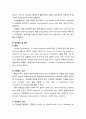 [외과종양학개론] 소장폐쇄(장폐색intestinal obstruction)의 원인,진단 및 치료 - 기계적 폐쇄(발생원인,병리,임상증상,진단,치료,예방),재발성 소장폐쇄,급성 수술 후 폐쇄,마비성 폐쇄(발생원인,증상,진단,치료) 4페이지