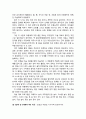 지적 장애mentally handicapped 아동의 주의집중과 발달 미술치료 - 지적 장애 아동(지적 장애의 이해, 지적장애 아동의 치료접근), 지적 장애 아동의 미술치료(지적 장애 아동의 미술표현과 주의 집중을 위한 미술 7페이지