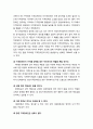 지적장애인(知的障礙人)의 성에 대한 이해 - 지적장애인의 개념, 성교육의 개념 및 목적, 지적장애인의 성과 교육(지적장애인의 성적특성, 지적장애인의 성에 대한 일반인들의 오해와 편견) 7페이지