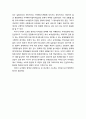 ≪녹색 성장(綠色成長/Green Growth)≫ 녹색성장의 의의와 규제 정책 및 녹생성장 정책에 대한 기존평가와 새로운 분석의 필요성 7페이지