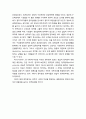 시민citizen참여의 이해 - 시민참여의 개념, 사회참여(자원결사제의 개념과 종류 및 기능), 정치참여의 개념과 종류 및 기능 7페이지