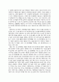 의료기관醫療機關인증제도의 이해 - 의료기관인증제도의 도입 배경과 의의, 의료기관인증제도의 주요 내용과 효과, 의료서비스 질 관리체계의 의의와 구성 요소 6페이지