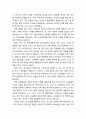 의료기관醫療機關인증제도의 이해 - 의료기관인증제도의 도입 배경과 의의, 의료기관인증제도의 주요 내용과 효과, 의료서비스 질 관리체계의 의의와 구성 요소 7페이지