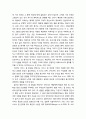 의료기관醫療機關인증제도의 이해 - 의료기관인증제도의 도입 배경과 의의, 의료기관인증제도의 주요 내용과 효과, 의료서비스 질 관리체계의 의의와 구성 요소 8페이지