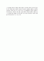 의료기관醫療機關인증제도의 이해 - 의료기관인증제도의 도입 배경과 의의, 의료기관인증제도의 주요 내용과 효과, 의료서비스 질 관리체계의 의의와 구성 요소 9페이지