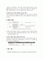 일본성년후견제도(日本成年後見制度) {성년후견인 구분, 비용, 신청과 개시까지 시간, 법정후견 개시 절차, 성년후견등기제도, 온라인 신청, 경비 지원, 신청 사무에 관한 흐름, 성년후견인등이 돕는 일} 5페이지