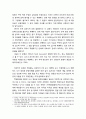 해양영토분쟁의 관련사례 - 쿠릴열도에 대한 영유권領有權분쟁, 모잠비크 4개 도서에 대한 영유권 분쟁, 에게해 도서에 대한 영유권 분쟁, 비글해협 도서에 대한 영유권 분쟁, 후벤투드섬에 대한 영유권 분쟁 7페이지