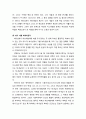 [구약신학] 아브라함 약속에 대한 이해(창 12장 1-3절, 아브라함을 부르신 하나님의 목적),내가 너를 큰 민족으로 만들겠다 ,하나님의 목적을 위한 아브라함에 대한 부르심(1절), 하나님의 세 가지 약속(2절), 모든  5페이지