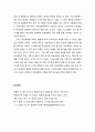 [구약신학] 아브라함 약속에 대한 이해(창 12장 1-3절, 아브라함을 부르신 하나님의 목적),내가 너를 큰 민족으로 만들겠다 ,하나님의 목적을 위한 아브라함에 대한 부르심(1절), 하나님의 세 가지 약속(2절), 모든  11페이지