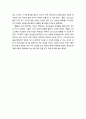 [목회학牧會學] 양심에 관한 청교도들의 견해 - 양심의 본질, 양심의 부패(떨리는 양심, 도덕주의자 양심, 세심한 양심, 빗나간 양심, 둔감한 양심, 화인 맞은 양심), 양심의 회복 8페이지