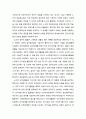 노인老人의 정보화(인터넷 활용)와 노인의 사회적 네트워크(노인 정보복지의 향상)에 관한 이해 2페이지