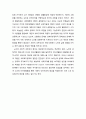 노인老人의 정보화(인터넷 활용)와 노인의 사회적 네트워크(노인 정보복지의 향상)에 관한 이해 6페이지