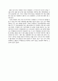 세수정책(税收政策)에 영향을 미치는 요인들 - 경제적 요인, 사회적 사건, 행정적 요인(신세제 도입,세무 조사 비율) 7페이지