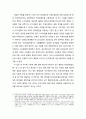 보건의료시장(保健醫療市場)에 대한 정부규제의 논거 - 보건의료시장의 시장실패, 의료기관 개설 규제에 관한 헌법재판소의 결정, 현행 의료기관의 영리성 여부 6페이지