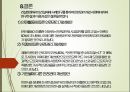 [시스템안전공학安全工學] 건설업의 재래형 재해에 대한 개선대책 (건설업의 재래형 재해에 대한 정의, 건설업의 특징, 안전활동과 재해자 직종 및 기인물에 따른 재해와 개선대책) 20페이지