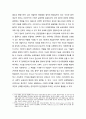 혐오시설嫌惡施設 입지갈등관리의 논의 - 혐오시설 입지갈등의 등장배경(님비현상의 속성, 입지갈등의 유발원인) 및 혐오시설 입지갈등 관리의 방식 7페이지