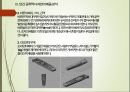 [인간공학human engineering] 인간공학과 디자인 (인간 공학 디자인의 개념 및 인간 공학적 디자인의 제품 분석 - 리모컨, 냉장고, 세탁기) 10페이지