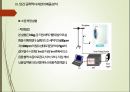 [인간공학human engineering] 인간공학과 디자인 (인간 공학 디자인의 개념 및 인간 공학적 디자인의 제품 분석 - 리모컨, 냉장고, 세탁기) 14페이지