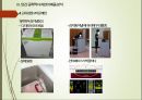 [인간공학human engineering] 인간공학과 디자인 (인간 공학 디자인의 개념 및 인간 공학적 디자인의 제품 분석 - 리모컨, 냉장고, 세탁기) 22페이지