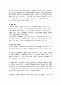 [바울Paul신학] 세례와 성찬 - 세례에 대한 바울의 가르침(세례에 대한 바울의 언급, 세례의 취지와 방식 및 대상자들), 성찬에 대한 바울의 가르침(성례의 준수와 예식 적차 및 취지) 5페이지