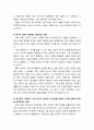 [바울Paul신학] 바울의 칭의론 (예수 그리스도를 믿는 믿음이 도구로서 행하는 기능, 칭의의 본질, 바울의 칭의론에 대한 반론들, 현대의 논쟁, 칭의론의 요약 정리) 7페이지