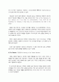 [초대교회사] 속 사도들 (續使徒 The Apostolic Fathers )- 속 사도들의 글들, 속 사도들의 신학, 속 사도들의 사역 5페이지