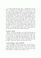 [초대invite교회사] 정치적 붕괴와 교황권 (야만족의 침입 및 교황권의 일어남과 발달) 6페이지