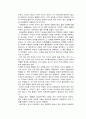 [인간공학human engineering] 사무실의 인간공학(작업장의 의자) - 사무실 작업 환경에서의 의사, 의자의 유무에 따른 작업 환경, 의자의 기능과 중요성, 인간공학적 설계 의자 및 외국(선진국)의 사례 5페이지