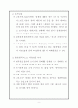 [시스템system 안전공학] 화재사고와 방연과 방독 마스크 착용의 중요성 및 착용방법 (화재발생시 탈출, 구조되기까지 대처할 수 있는 시간 확보, 화재로 인한 반복적으로 발생하는 인재의 최소화) 10페이지