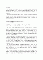 [기독교基督敎교육심리] 콜버그의 도덕발달 이론 6단계에 대한 이해 4페이지