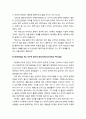 [기독교基督敎교육심리] 콜버그의 도덕발달 이론 6단계에 대한 이해 7페이지