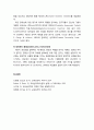 [교육심리학] ≪창의성(創意性/creativity)≫ 창의성의 정의, 창의성 연구내용 및 연구방법, 지능과 창의성의 관계, 창의성 훈련, 창의성 검사의 종류 11페이지