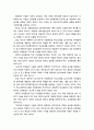 [사회복지개론] 학교사회복지(學敎社會福祉) - 학교사회복지사업의 의의, 학교사회복지사업의 대상에 따른 필요성, 학교사회복지사업의 실천모델, 학교사회복지사업의 활성화 방안 6페이지