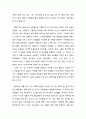 복음 전도 설교의 현 주소 (Evangelistic Preaching Today) - 복음 전도 설교에 대한 정의와 설교의 유익들, 바울의 모범과 복음 전도 설교의 결과 및 하나의 제안 6페이지