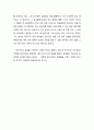 복음 전도 설교의 현 주소 (Evangelistic Preaching Today) - 복음 전도 설교에 대한 정의와 설교의 유익들, 바울의 모범과 복음 전도 설교의 결과 및 하나의 제안 13페이지