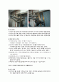 [시스템안전공학] 가정에서의 안전사고(安全事故) - 안전사고 정의, 재해와 사고의 차이, 재해의 범위, 안전사고사례 : 연립주택, 전기 절연피복 손상, LPG가스 폭발, 배기판 불량 CO중독, 가정내 생활안전사고 10페이지